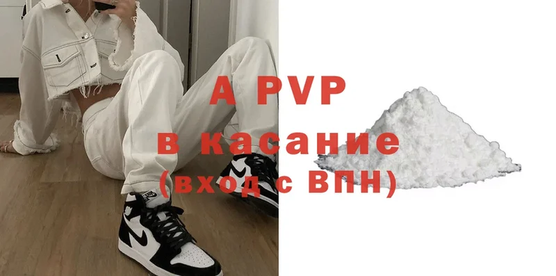 хочу наркоту  блэк спрут вход  APVP VHQ  Серпухов 