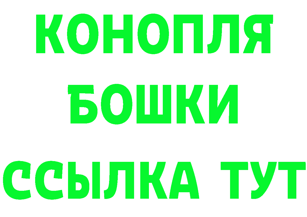 Героин гречка как войти это blacksprut Серпухов