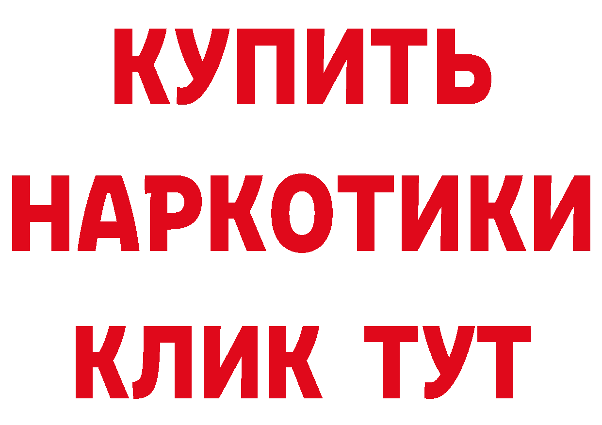 Где продают наркотики? даркнет наркотические препараты Серпухов