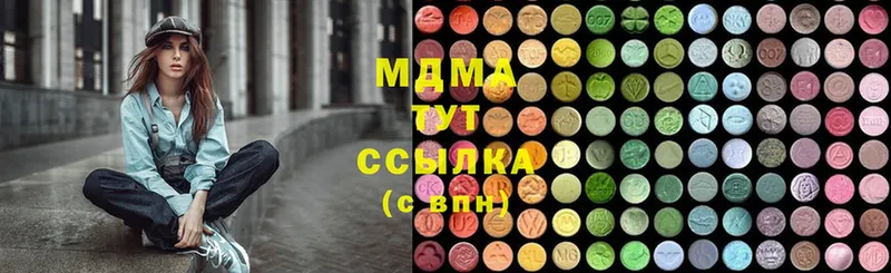 MDMA crystal  дарнет шоп  Серпухов 