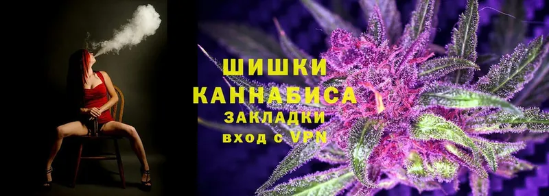 Каннабис THC 21%  Серпухов 